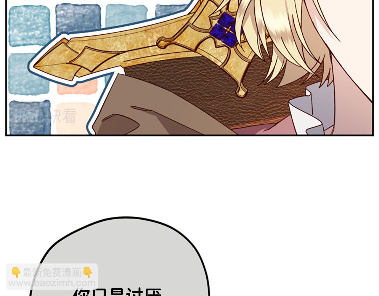 第58话 盛情难却140