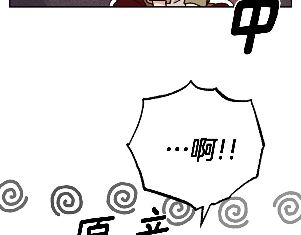 第58话 盛情难却142