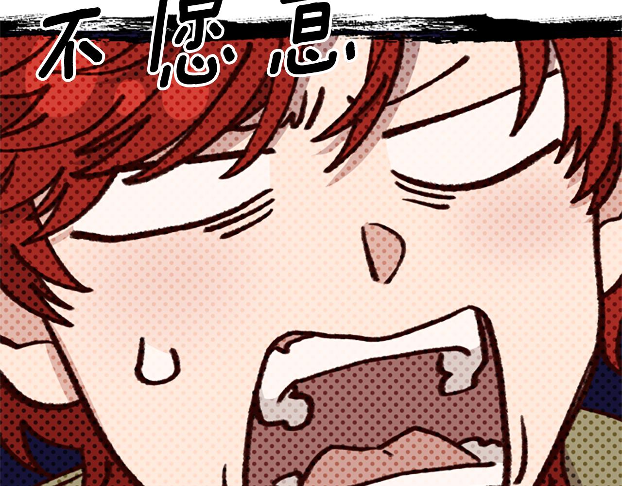 第58话 盛情难却143
