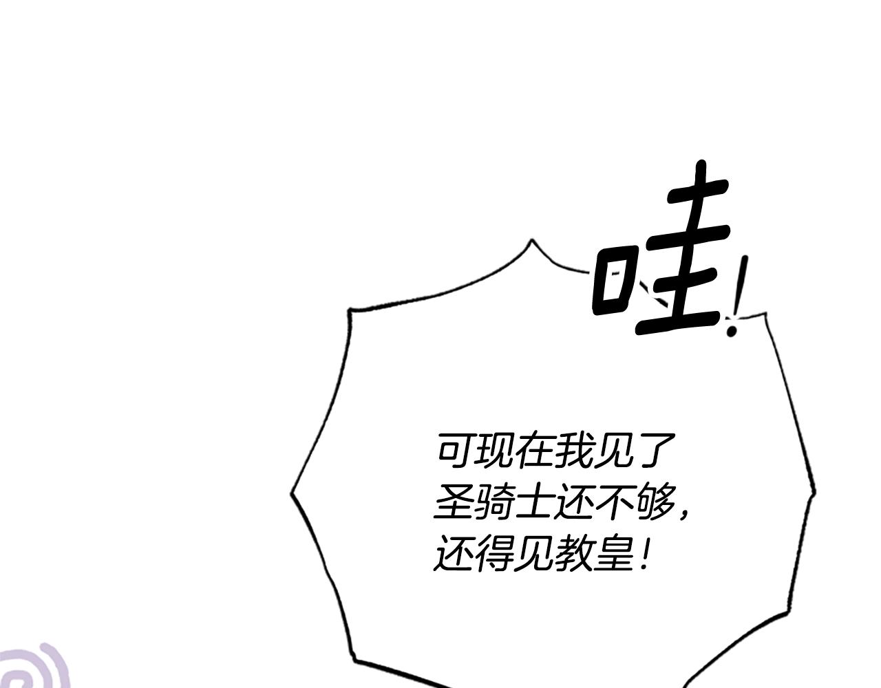 第58话 盛情难却146