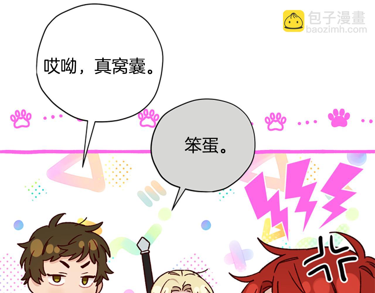 第58话 盛情难却152