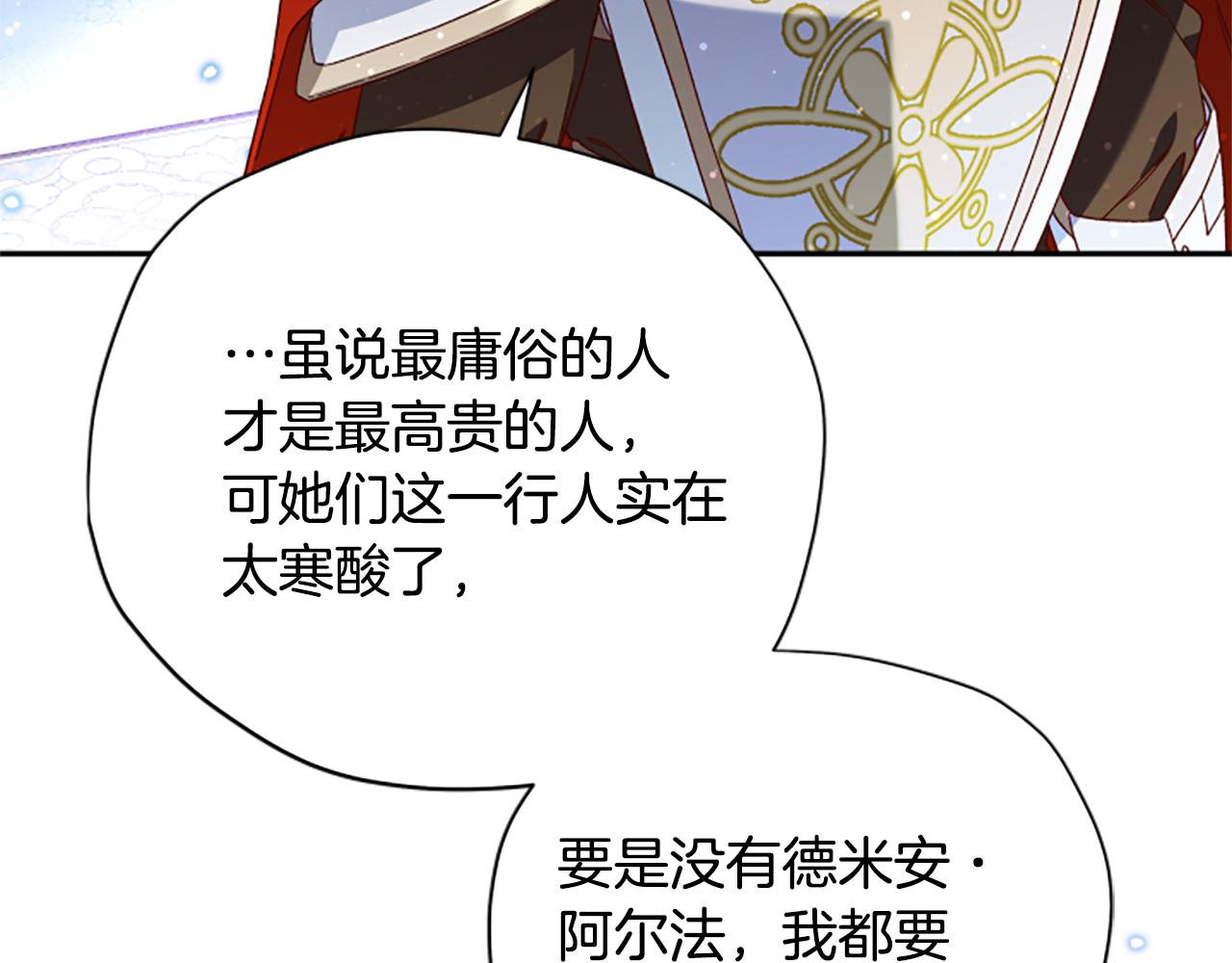 第58话 盛情难却168