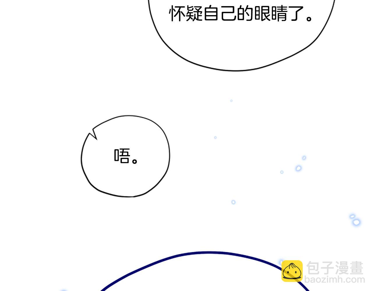 第58话 盛情难却169