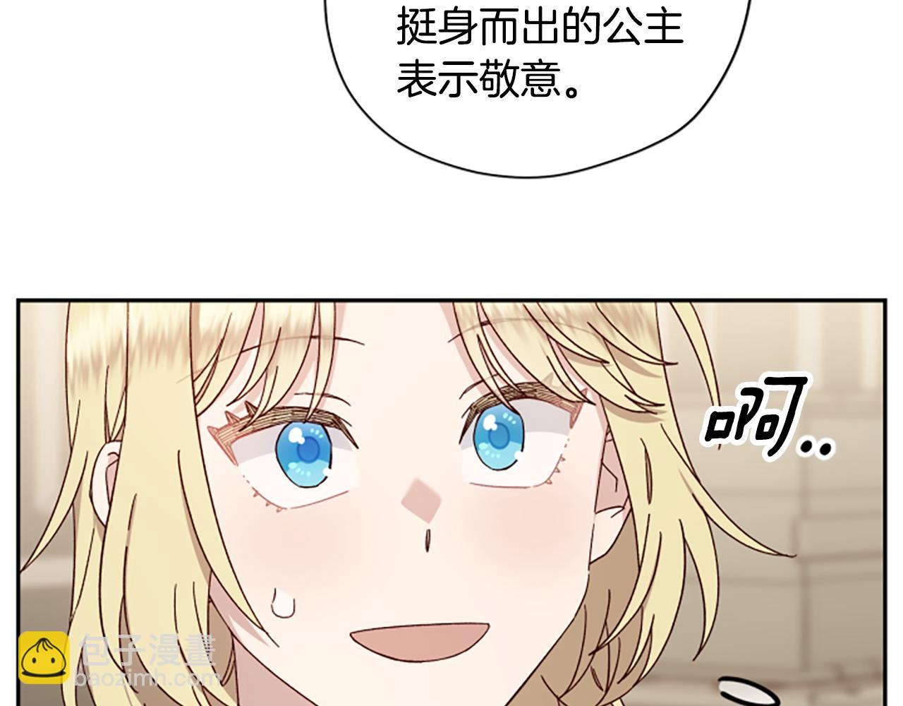 第58话 盛情难却17