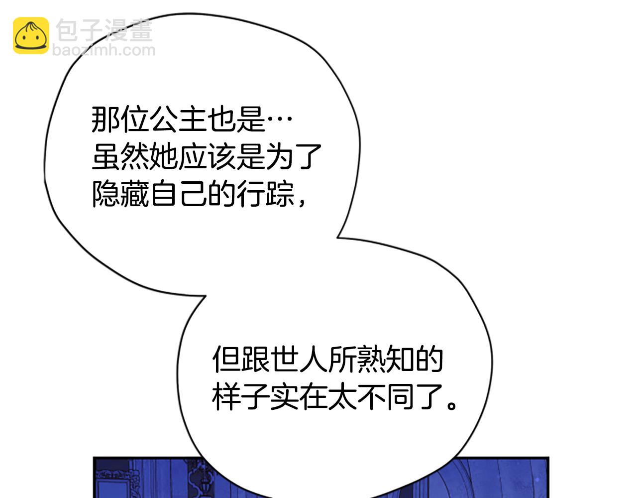 第58话 盛情难却174