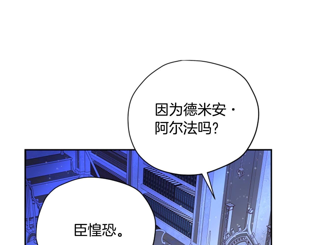 第58话 盛情难却183
