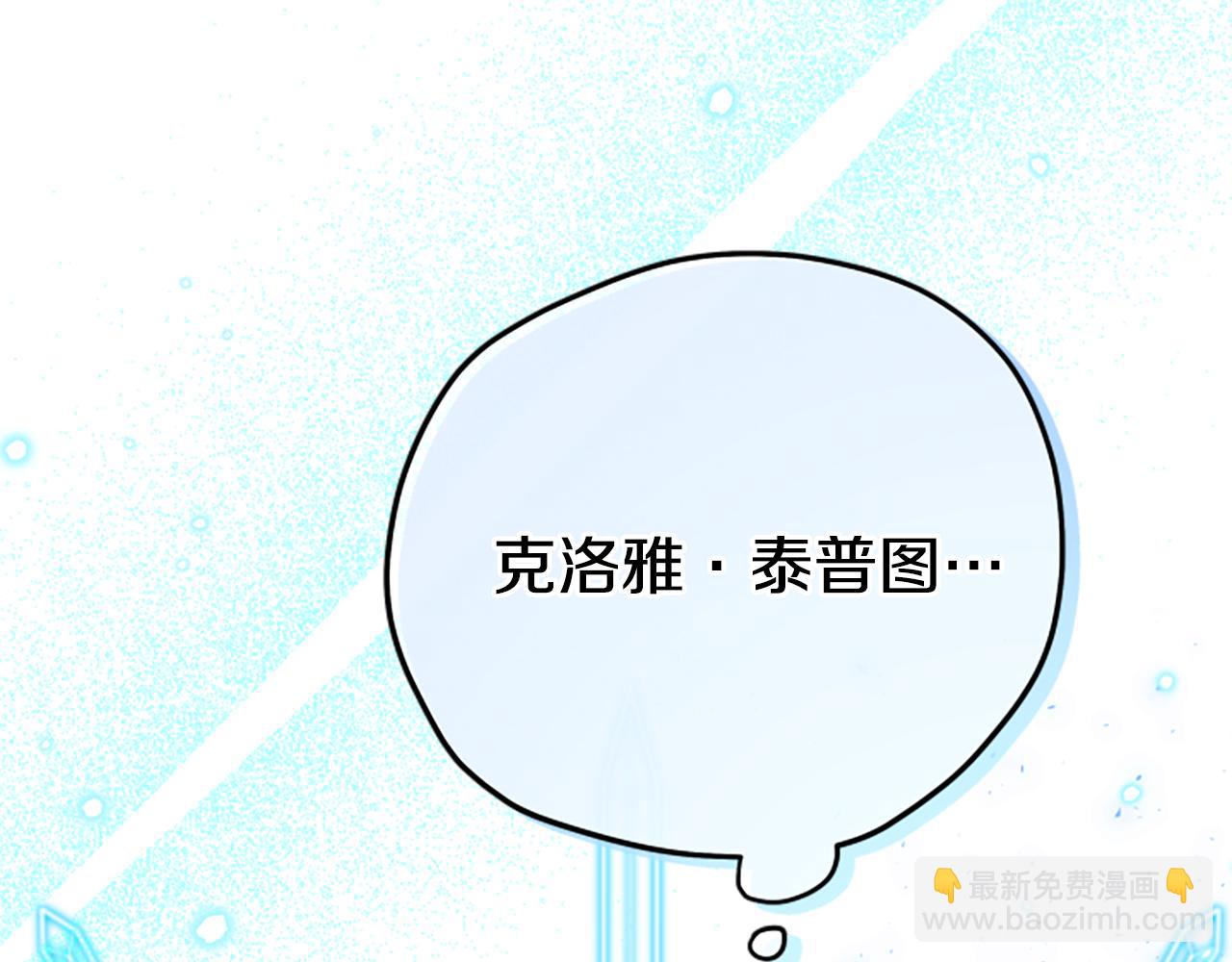 第58话 盛情难却186