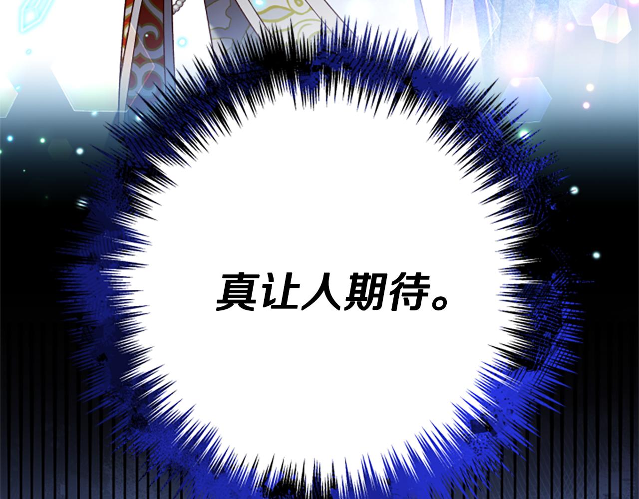 第58话 盛情难却189