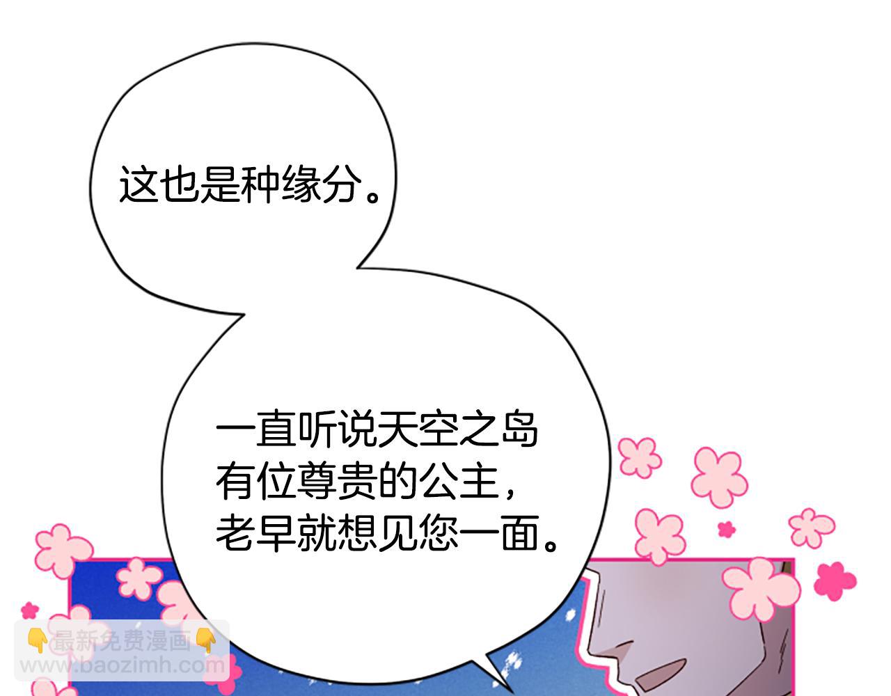 第58话 盛情难却20