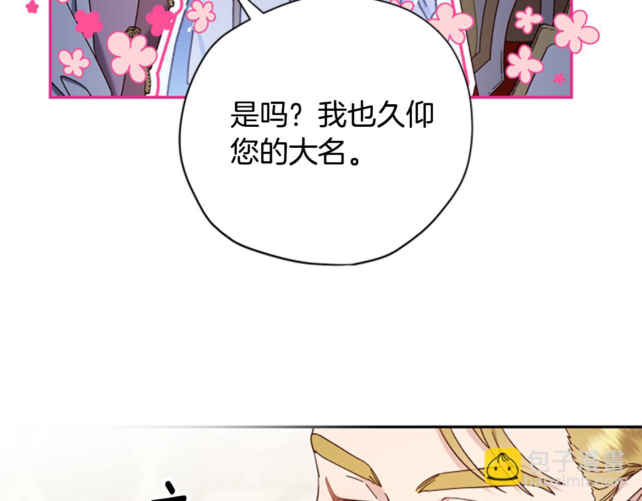第58话 盛情难却22
