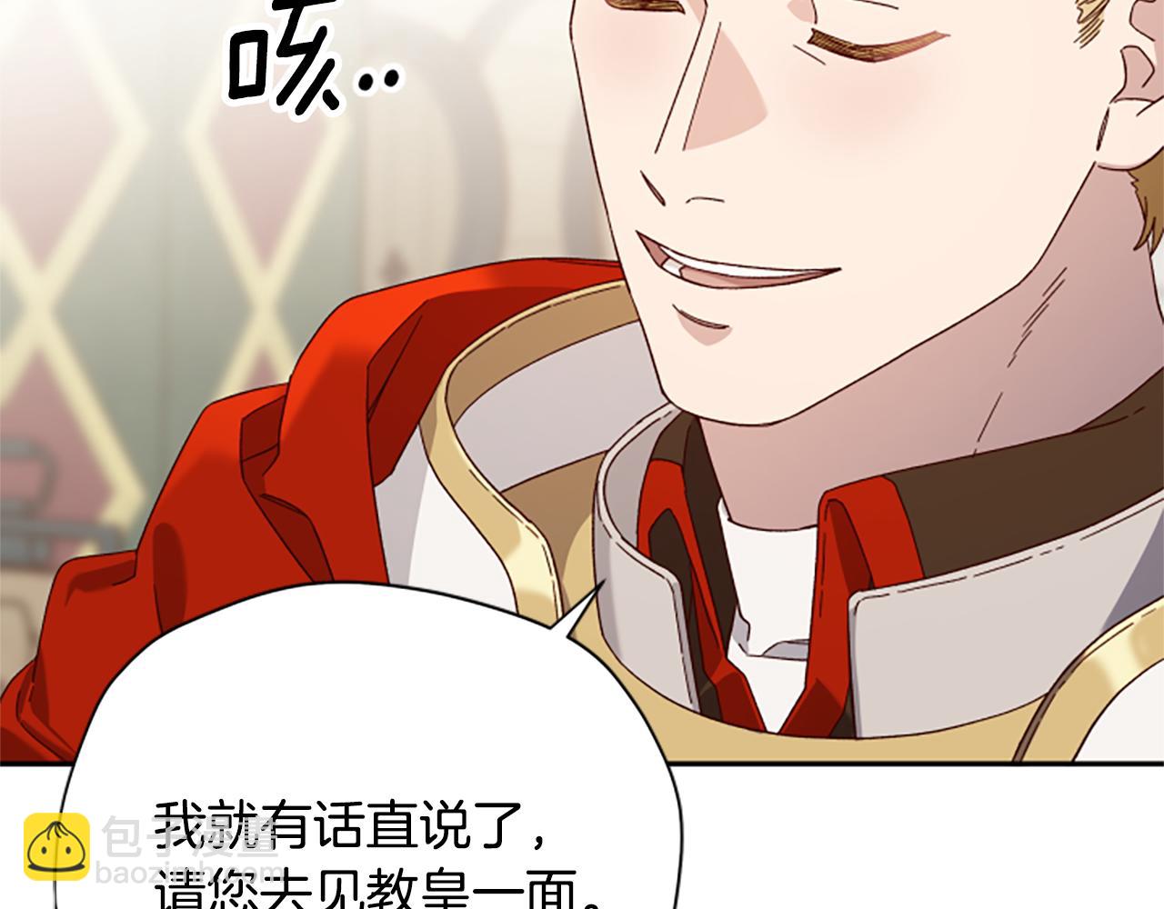 第58话 盛情难却23