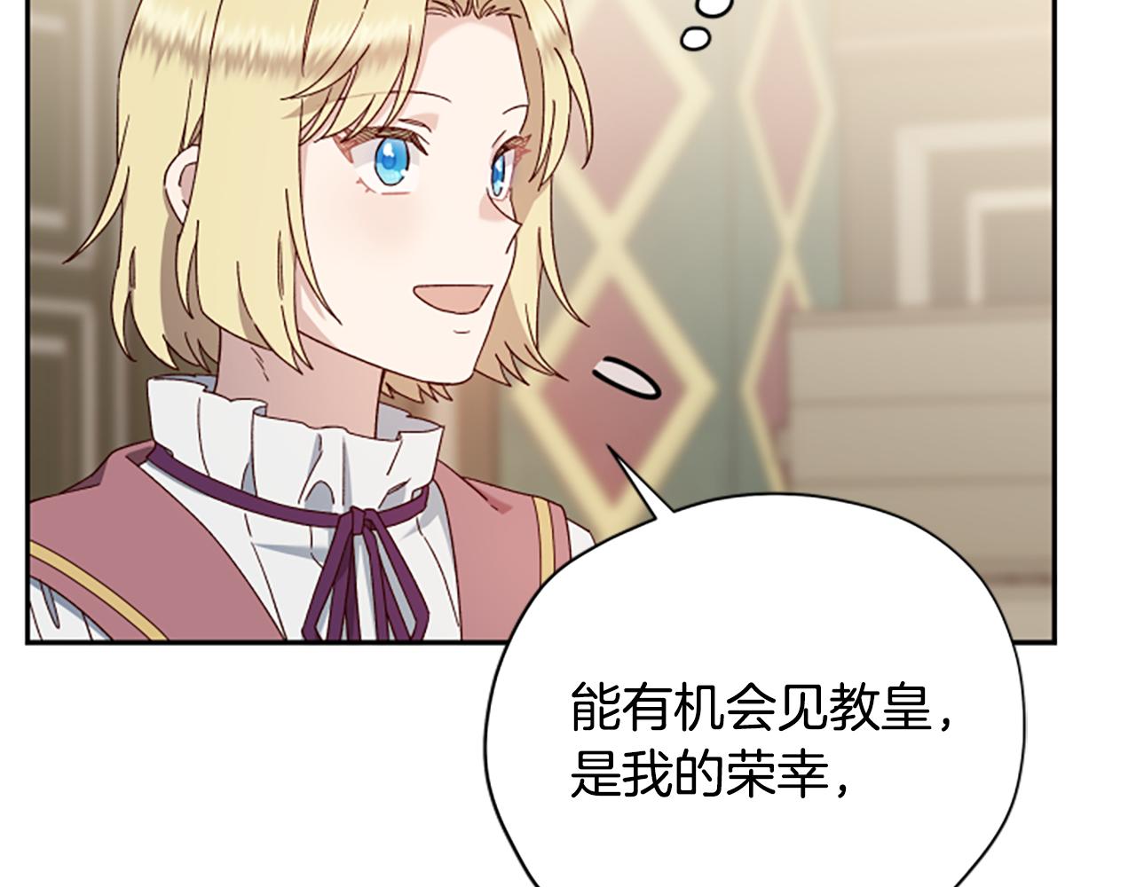 第58话 盛情难却25