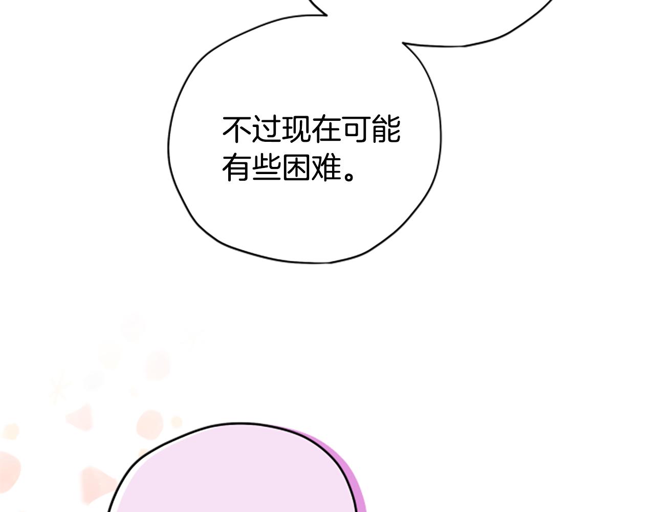 第58话 盛情难却26