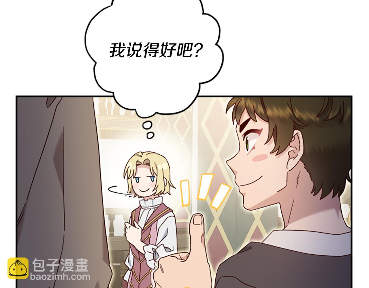 第58话 盛情难却35