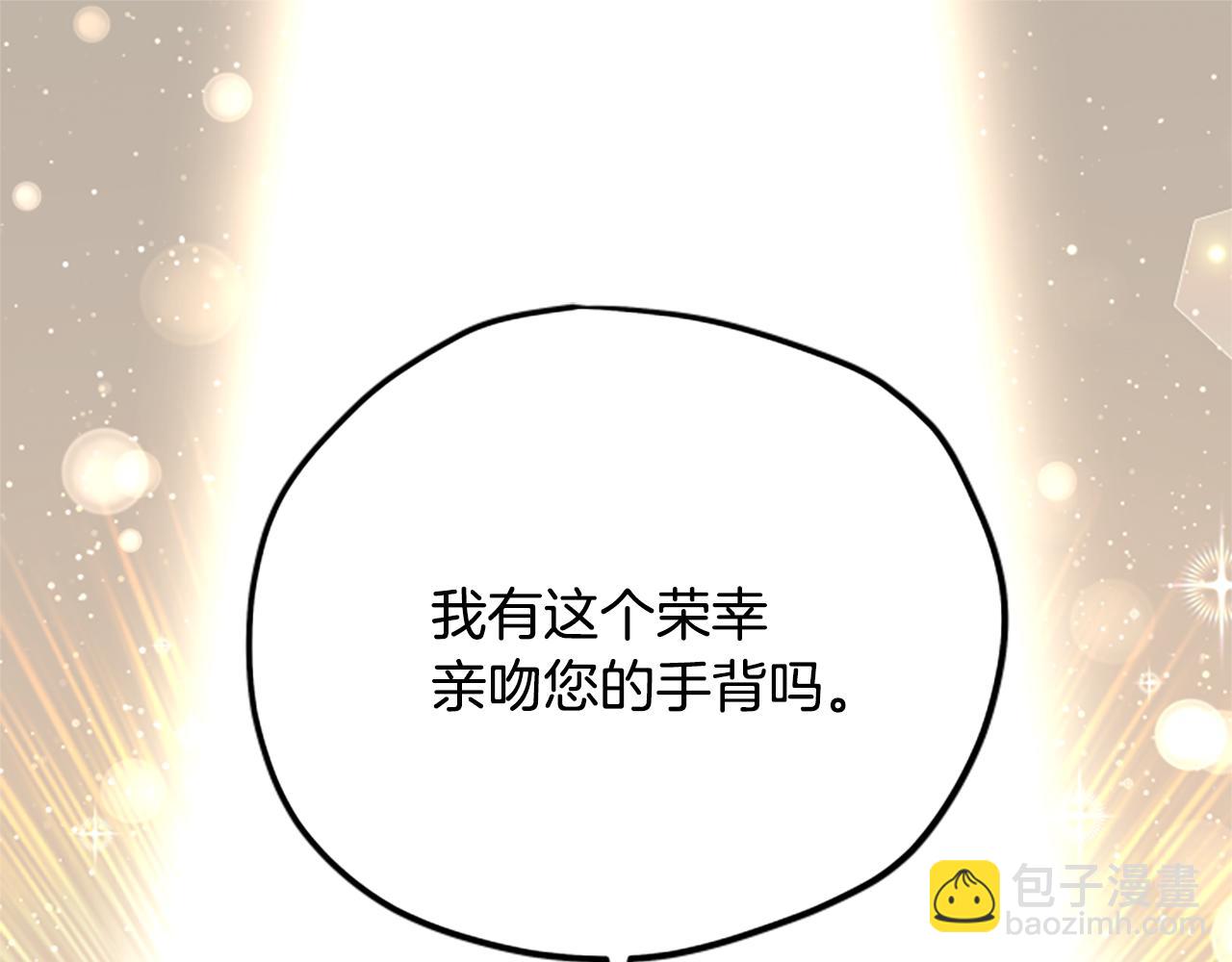 第58话 盛情难却4