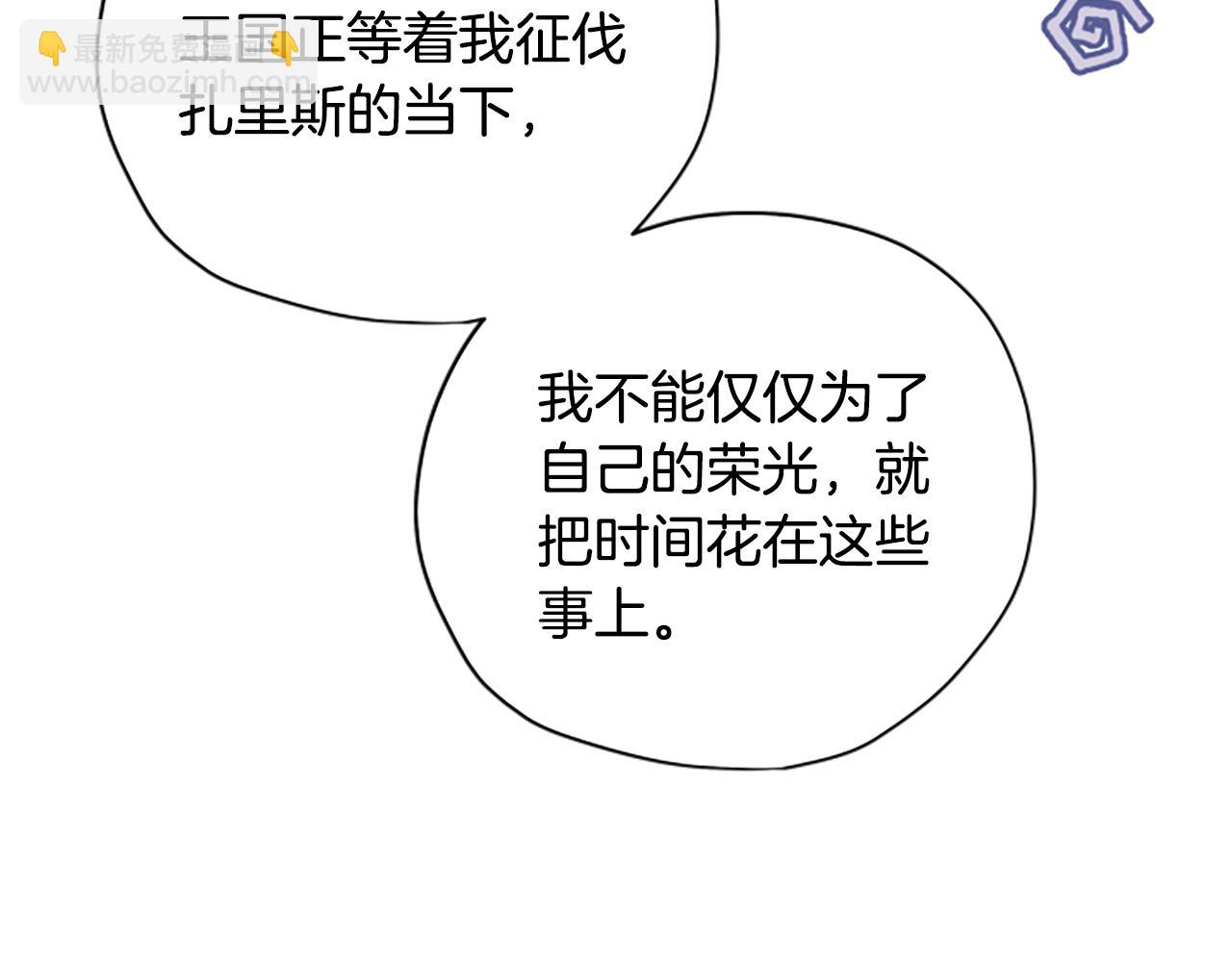 第58话 盛情难却41