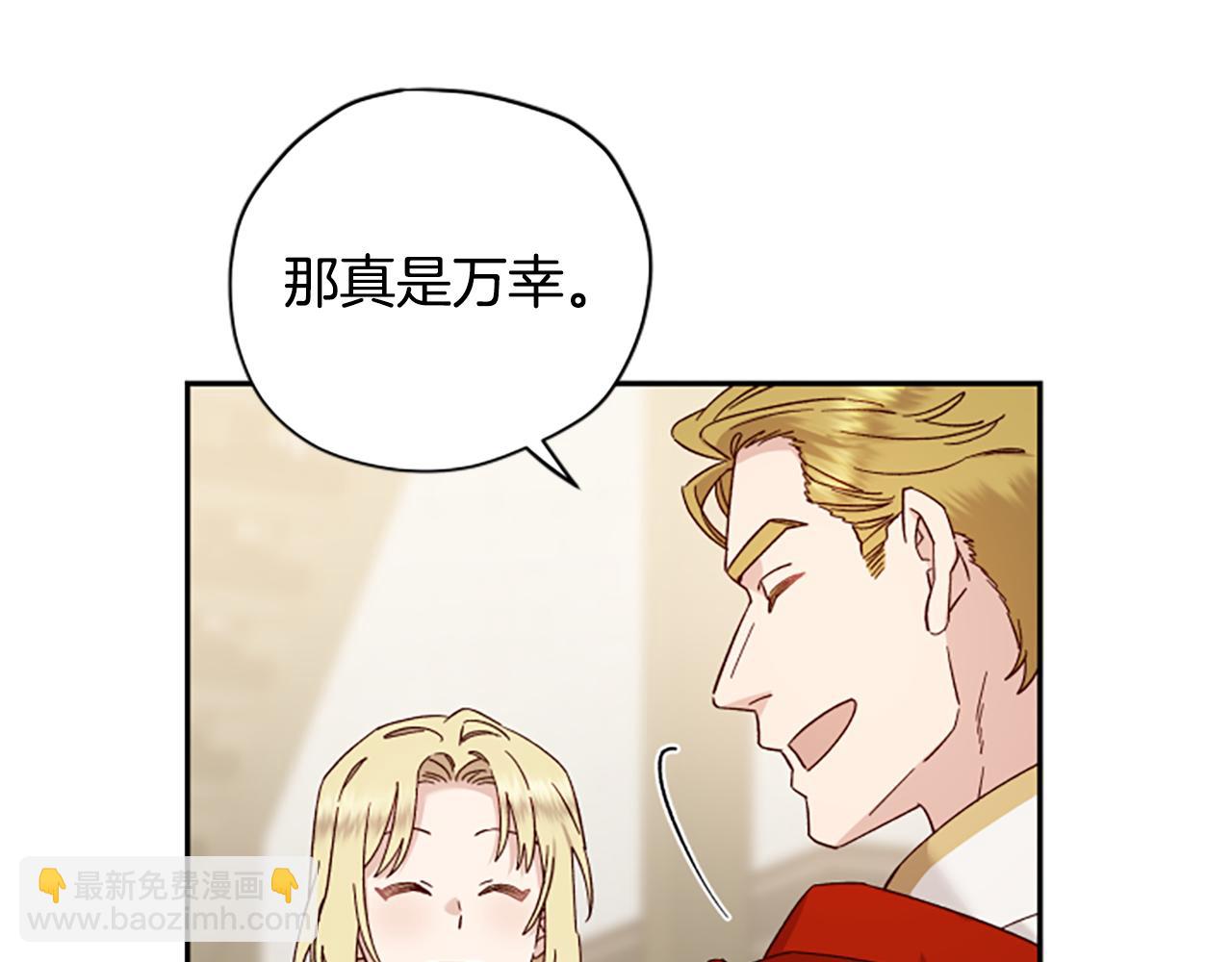 第58话 盛情难却42