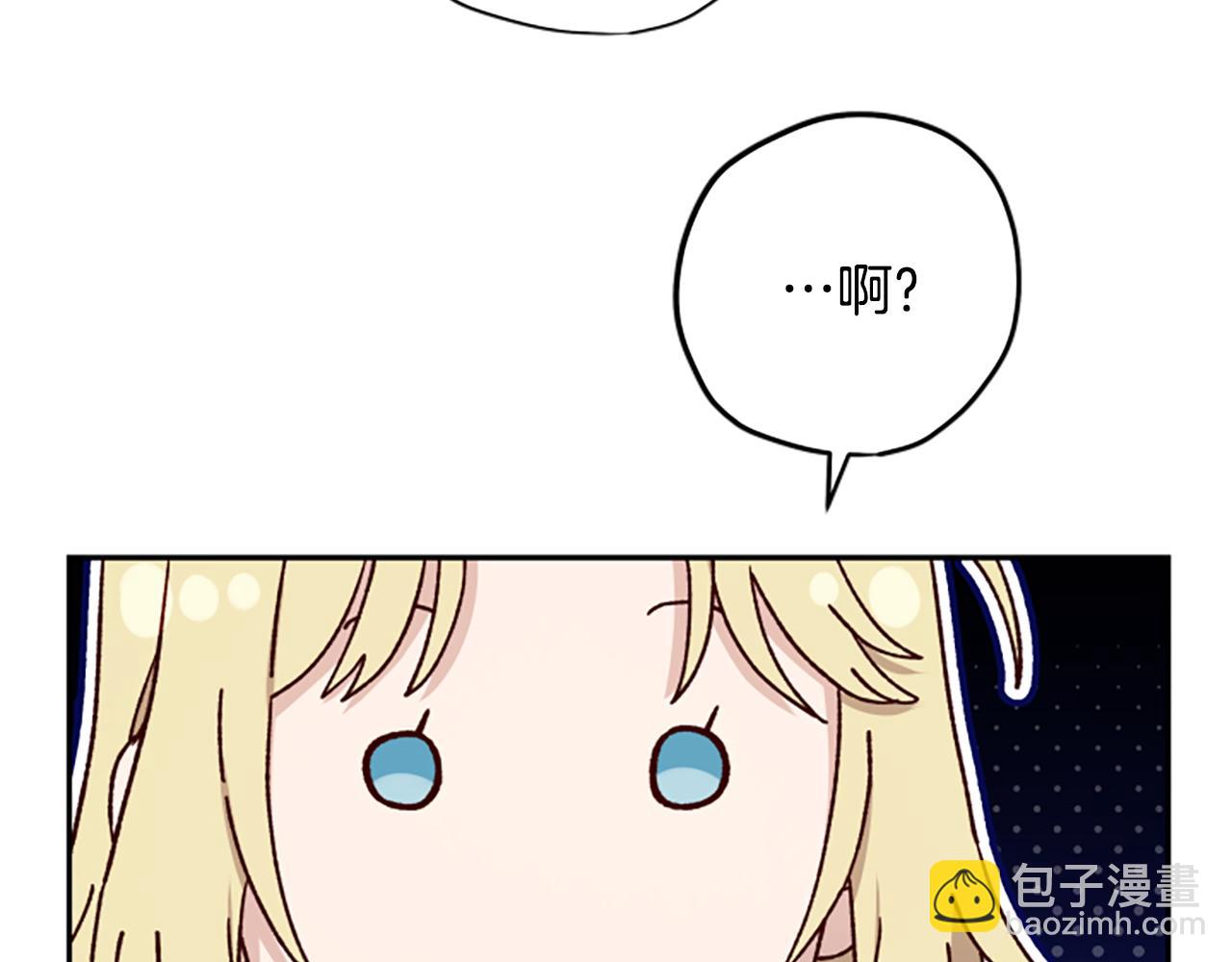 第58话 盛情难却44