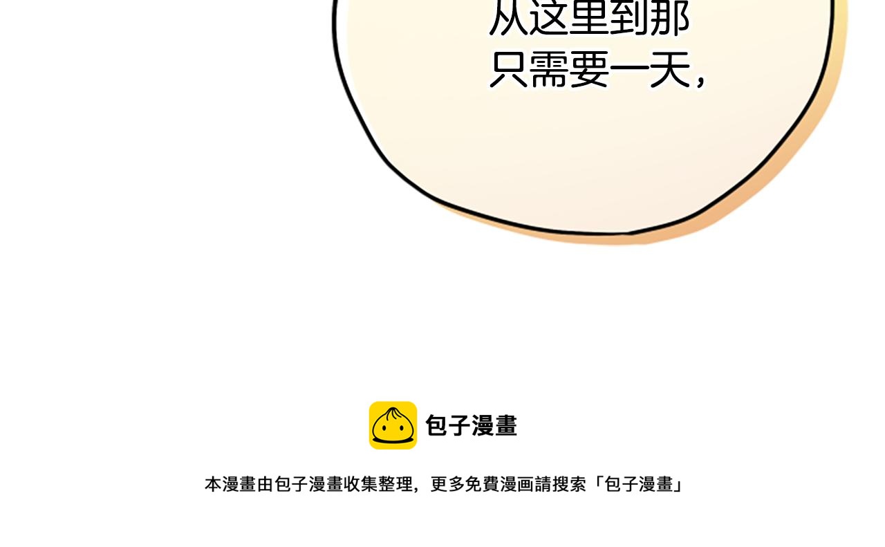 第58话 盛情难却49