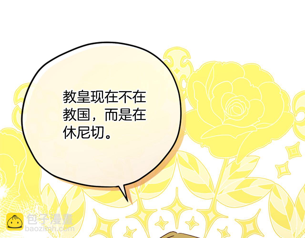 第58话 盛情难却50