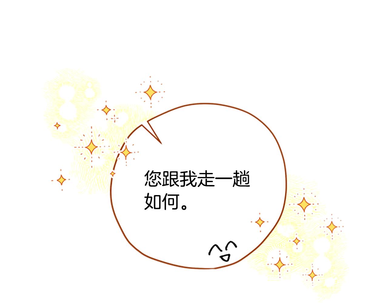 第58话 盛情难却54