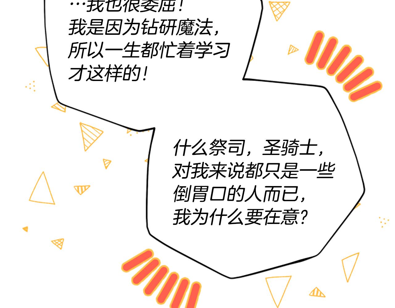 第58话 盛情难却64