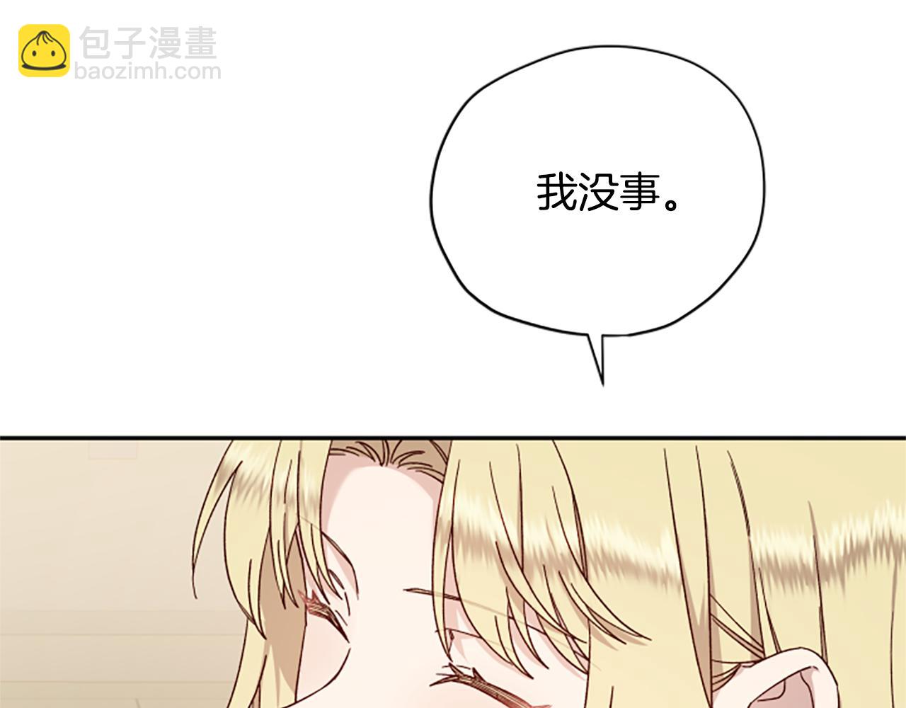 第58话 盛情难却70