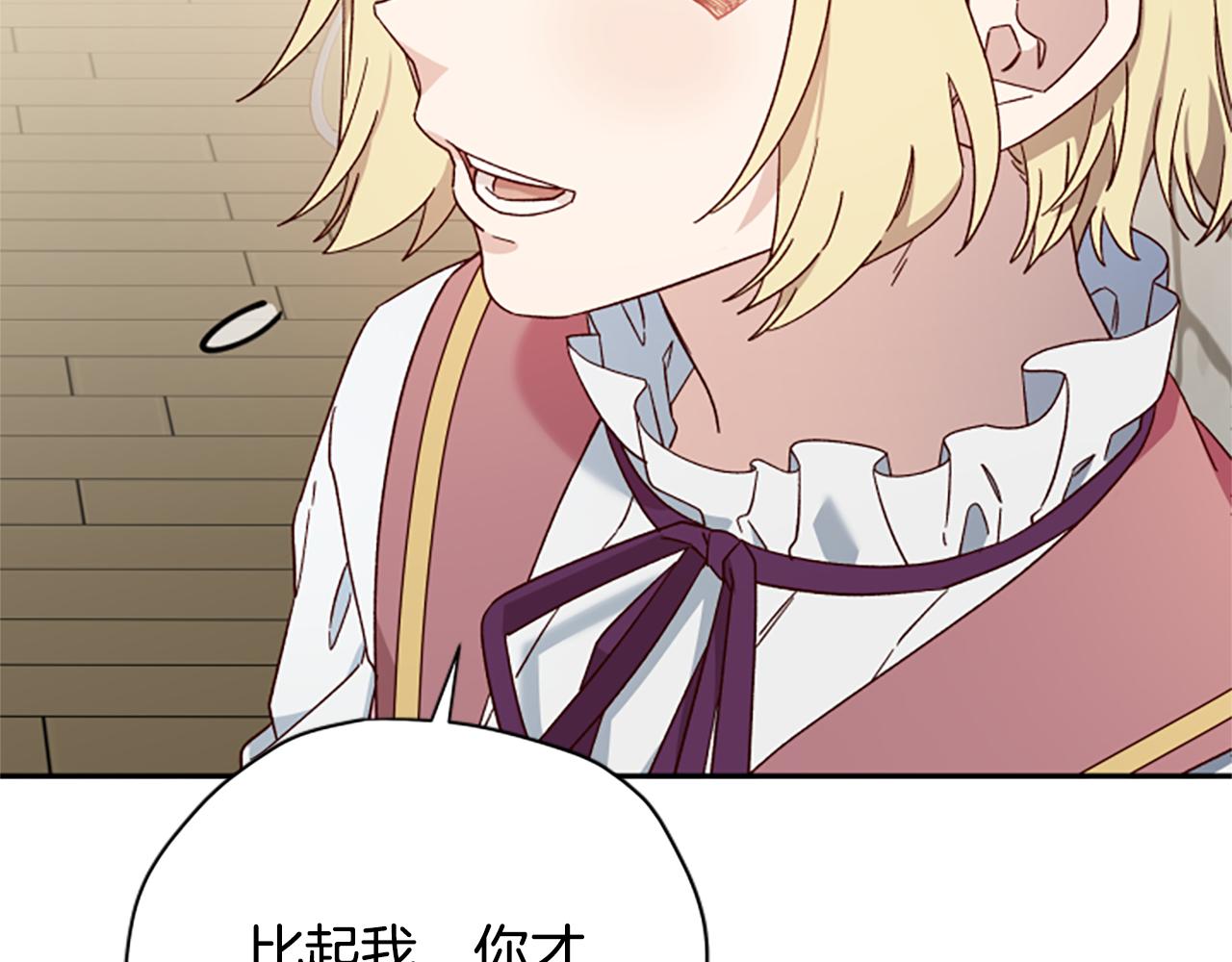 第58话 盛情难却71