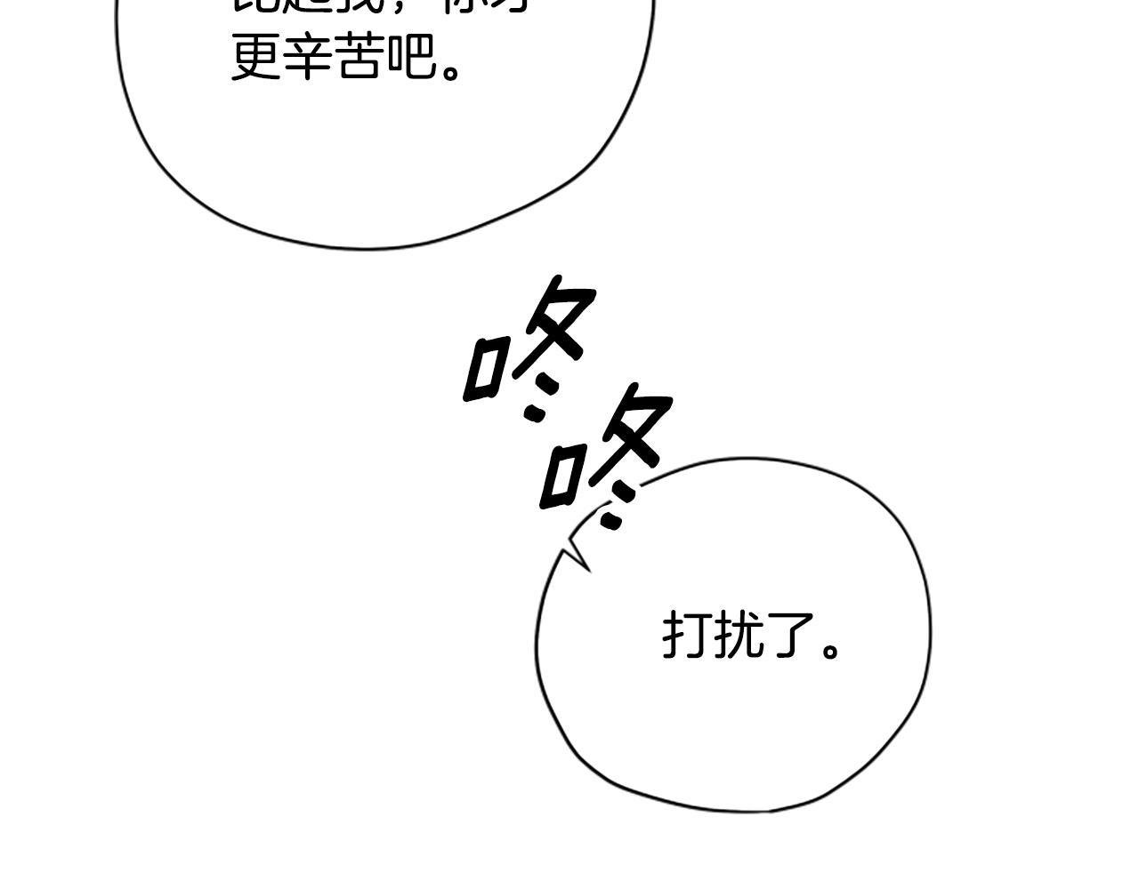 第58话 盛情难却72