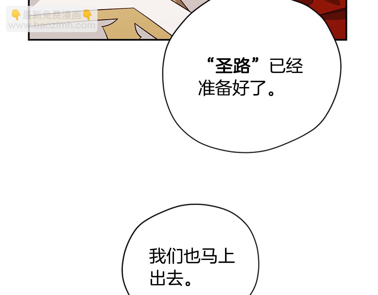 第58话 盛情难却75