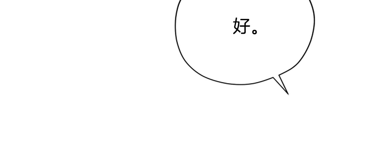 第58话 盛情难却77