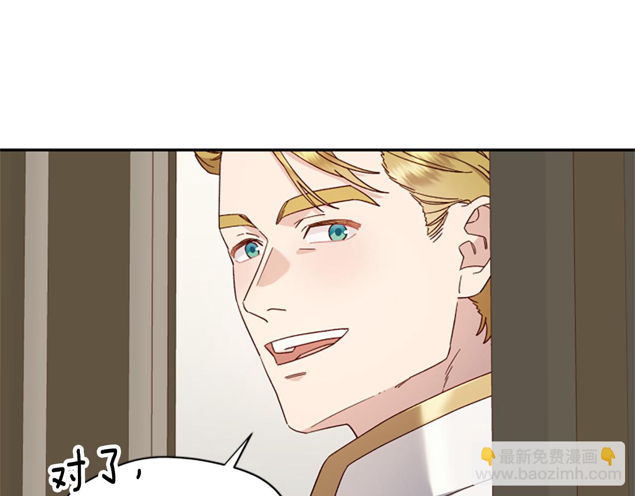 第58话 盛情难却78