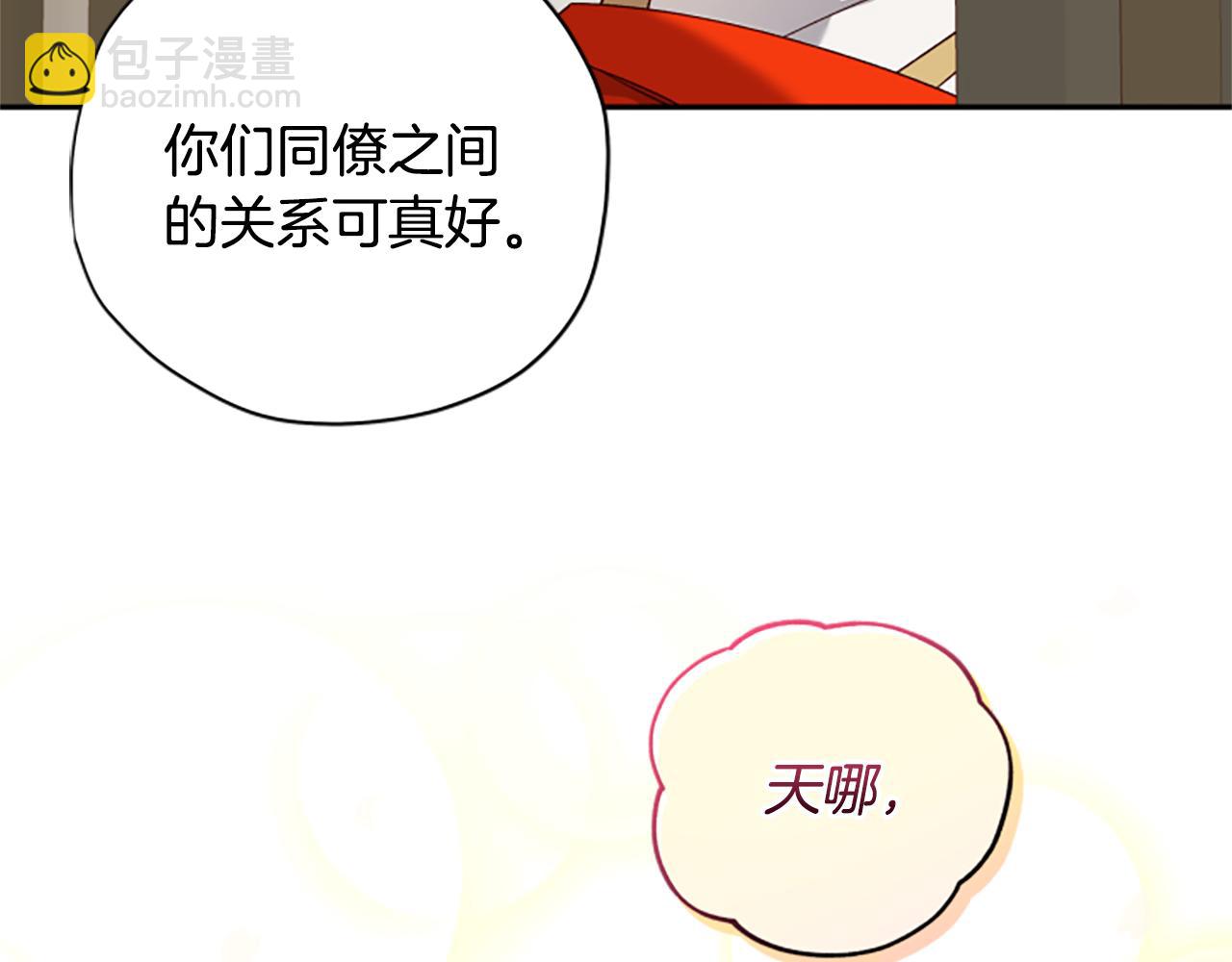 第58话 盛情难却79