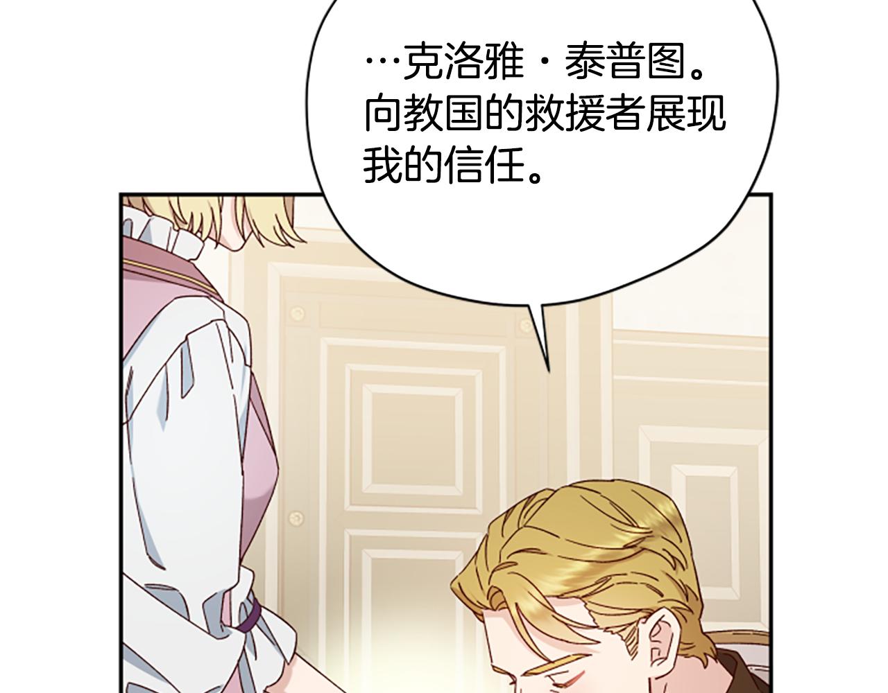第58话 盛情难却8