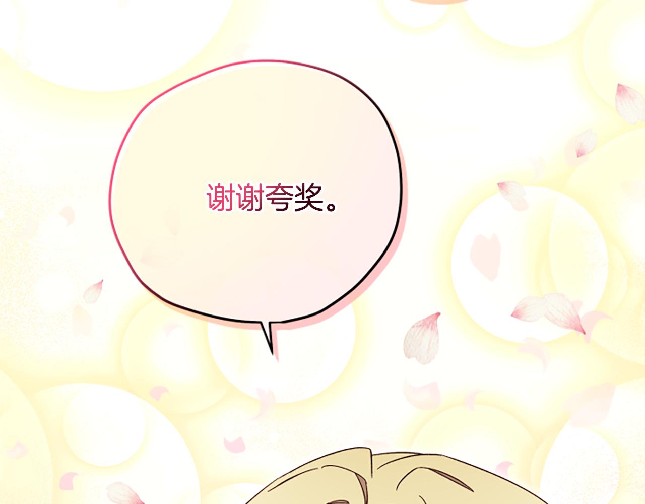 第58话 盛情难却80