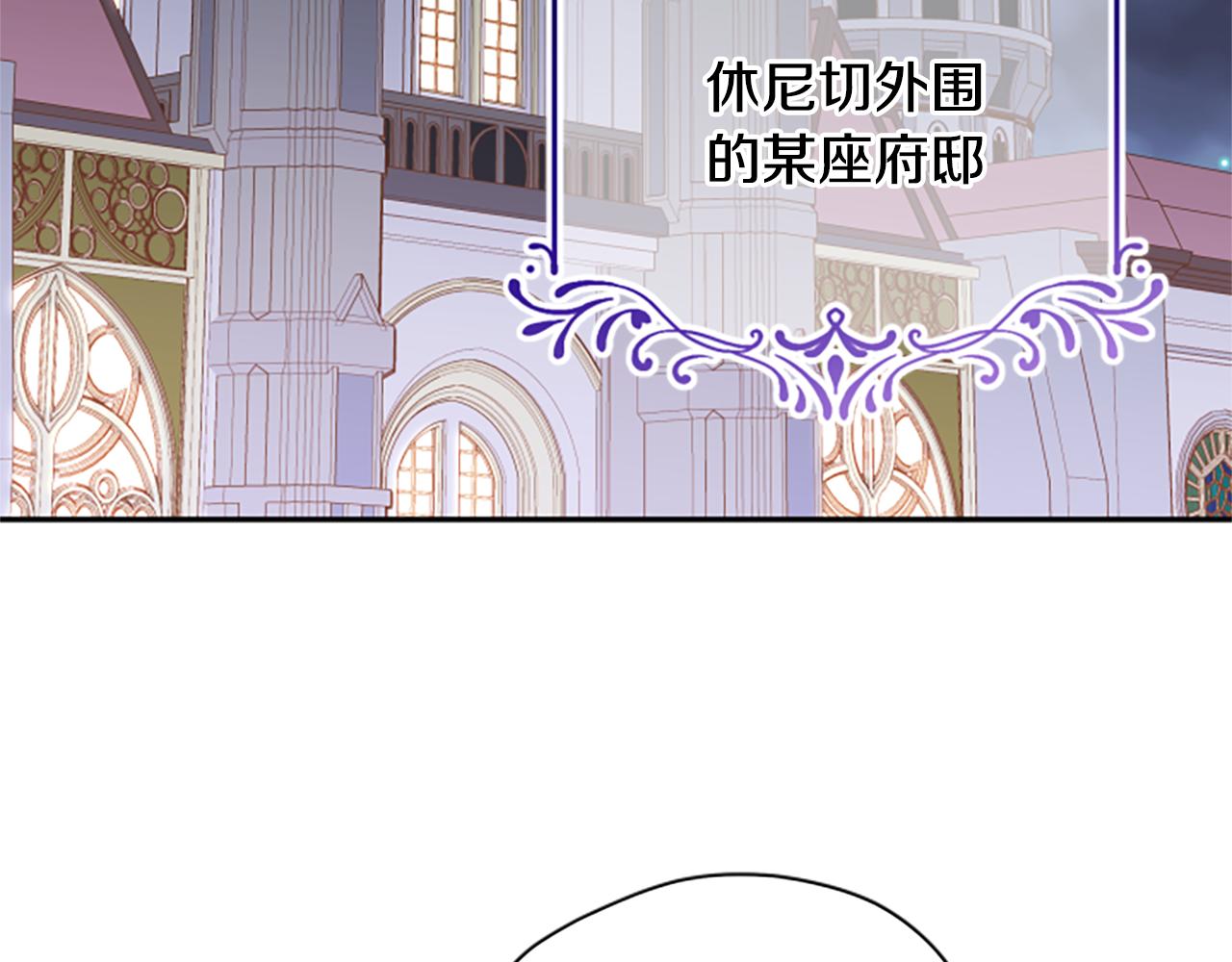 第58话 盛情难却86