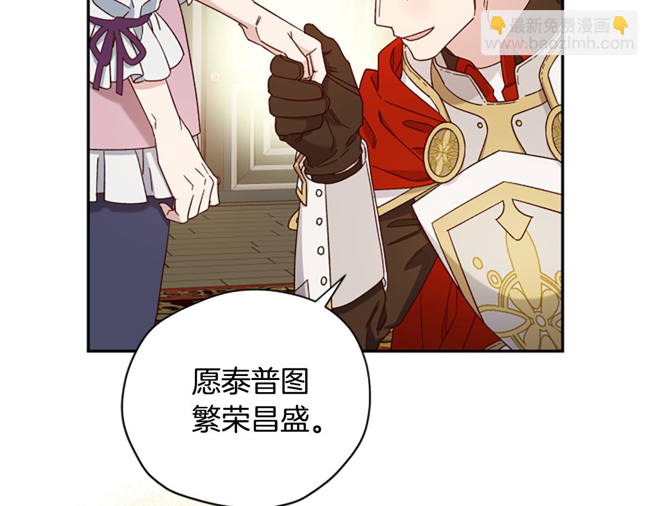 第58话 盛情难却9
