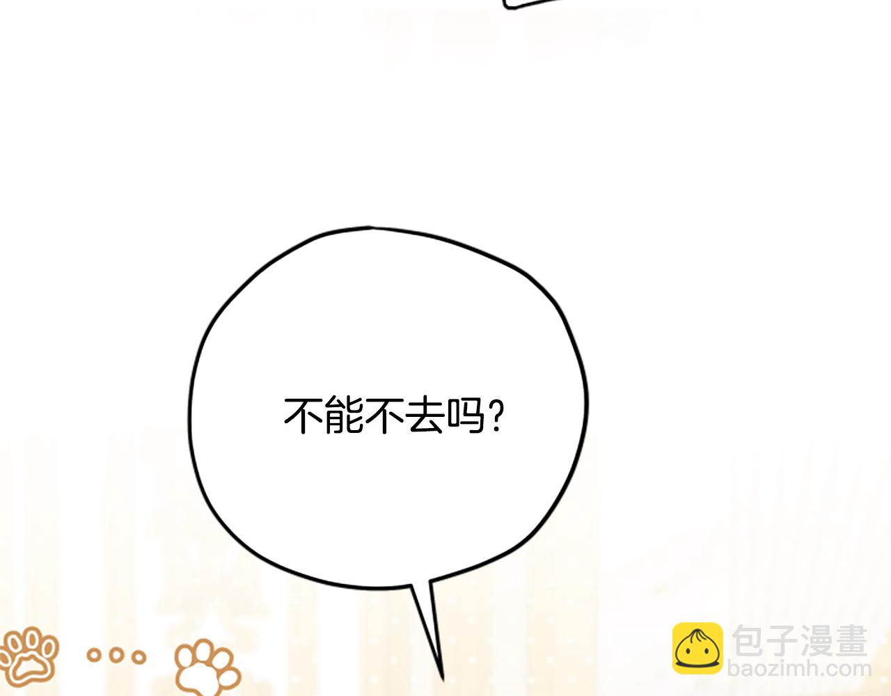 第58话 盛情难却98
