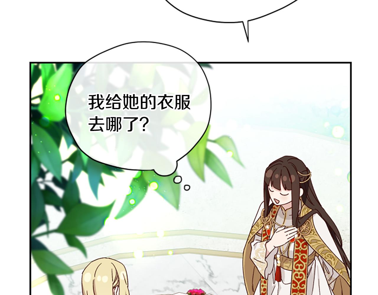 第59话 反驳10
