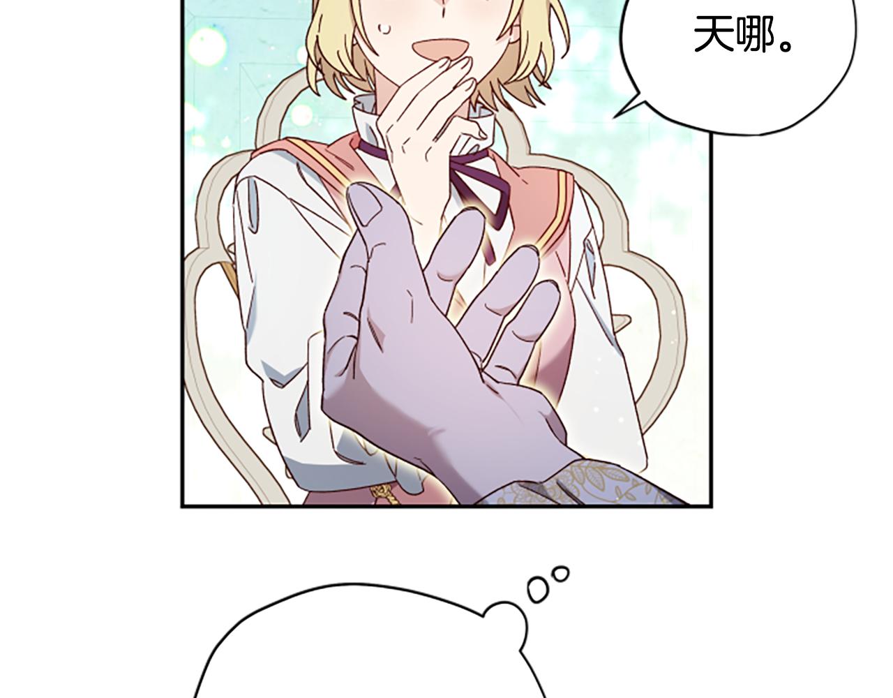 第59话 反驳101