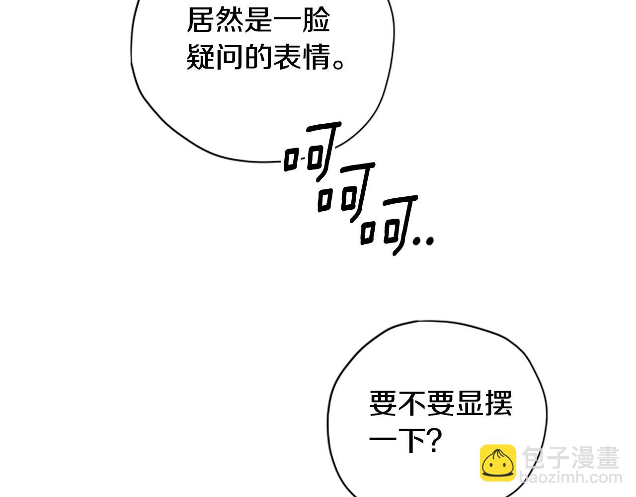 第59话 反驳102