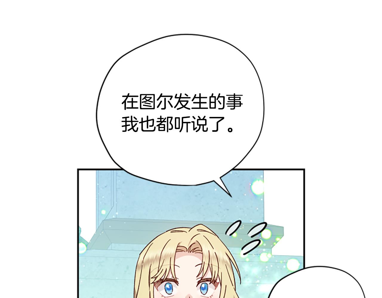 第59话 反驳104