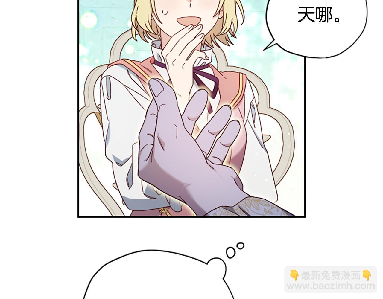第59话 反驳105