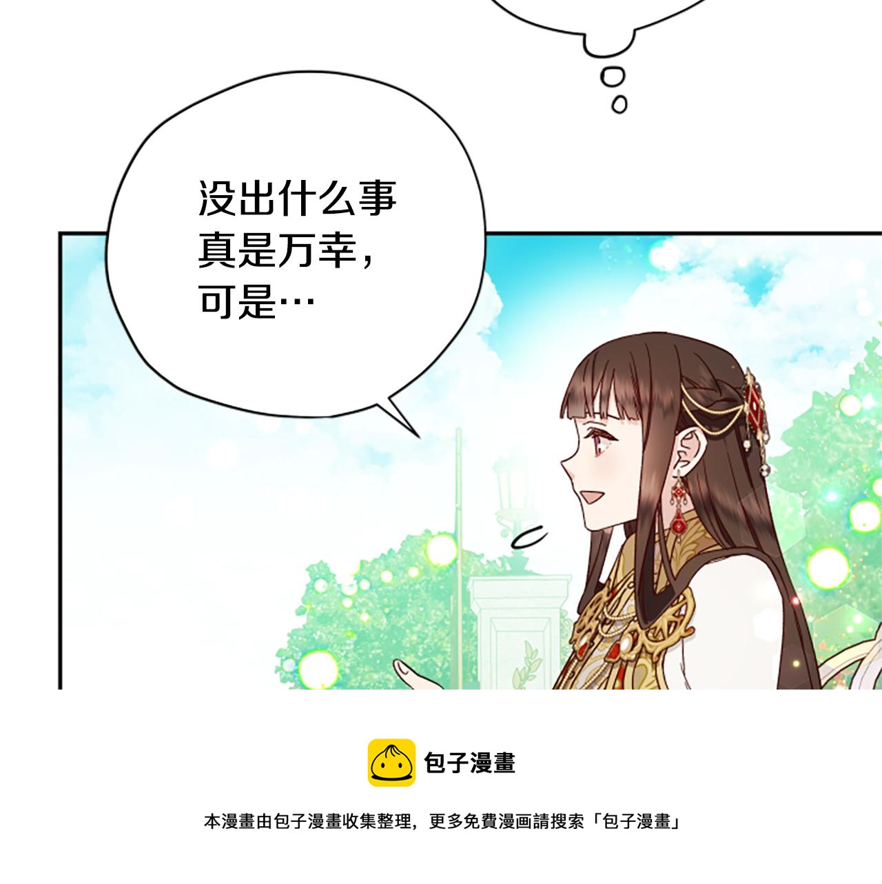 第59话 反驳107