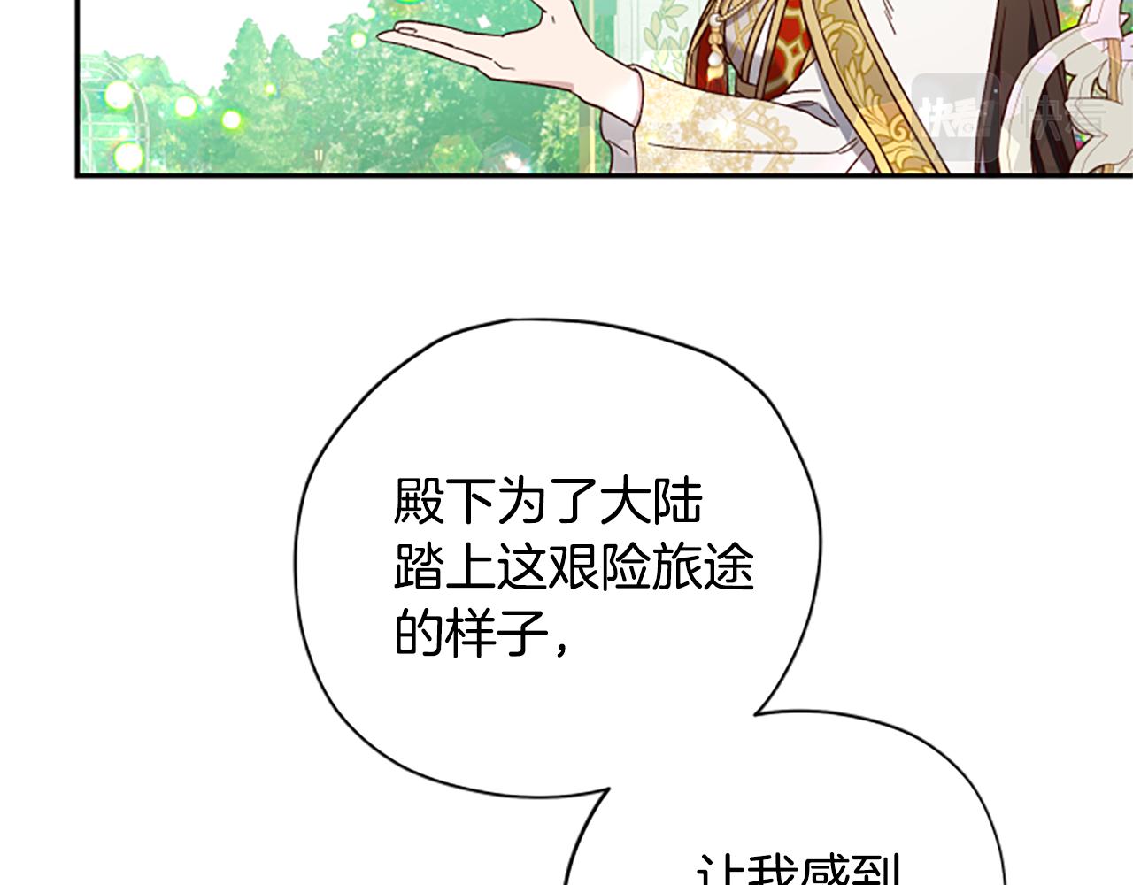 第59话 反驳108