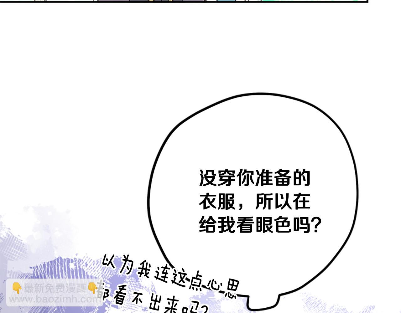 第59话 反驳110