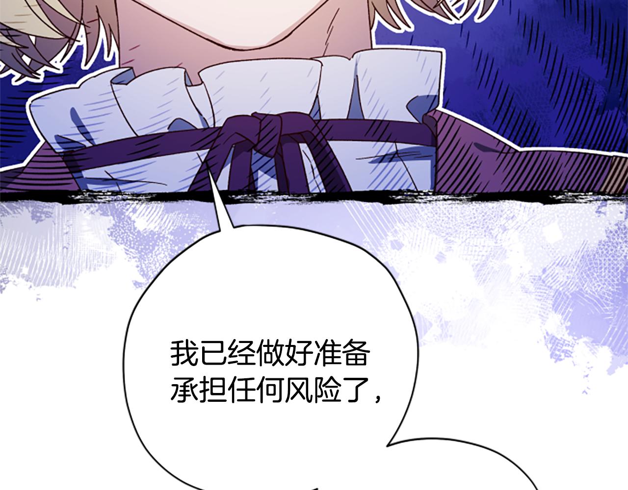 第59话 反驳112