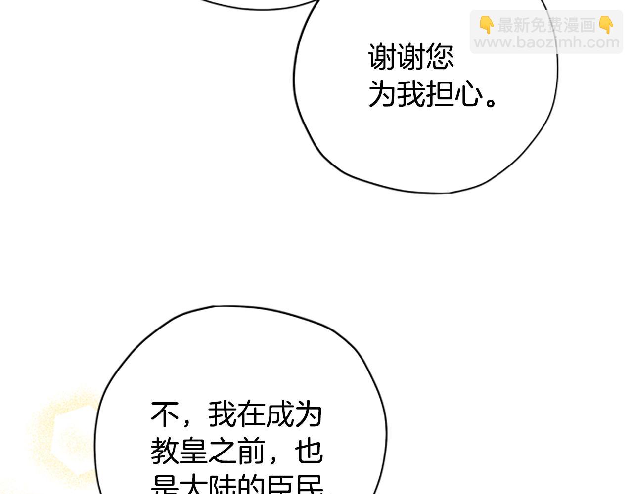 第59话 反驳113