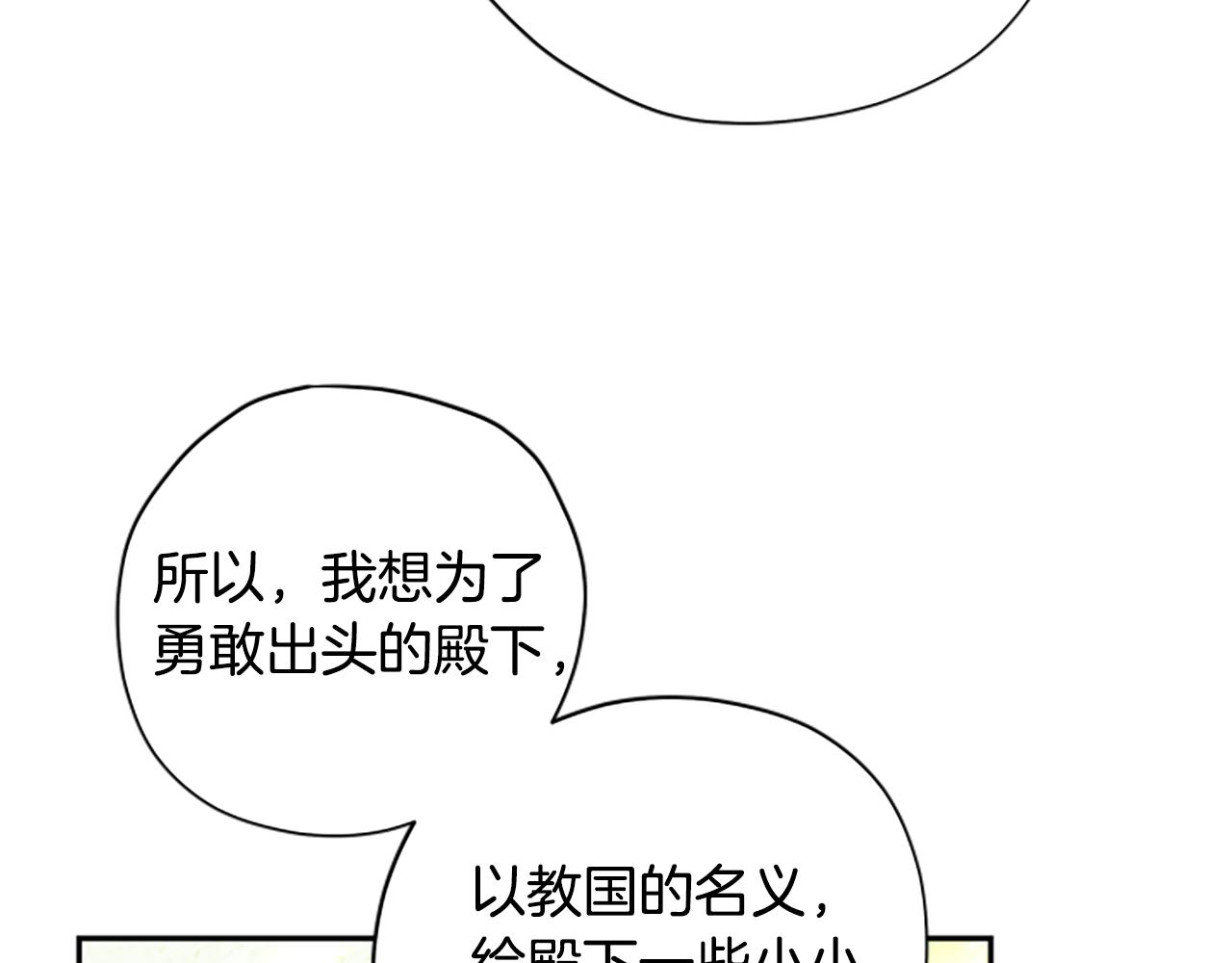 第59话 反驳116