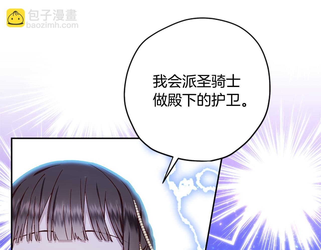 第59话 反驳119